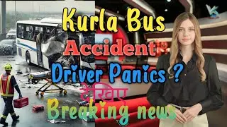 Mumbai Bus Crash: Speed, Panic & Politics Kurla Bus Accident: Driver Panics ? मुंबई बस एक्सीडेंट।
