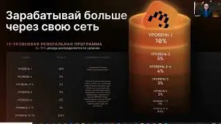 Запись презентации компании Margin Space Дата: 02.12.2025🎤 Спикер: Андрей Середа