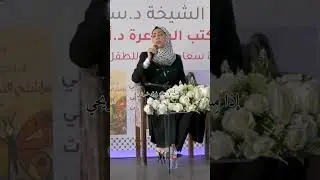 شعر وعزف إذا مِتُّ فارسم بجانب إسمي فراشة 🦋د. آلاء القطراوي والملحن ياسر عمر في حفل التوقيع F1994🇵🇸