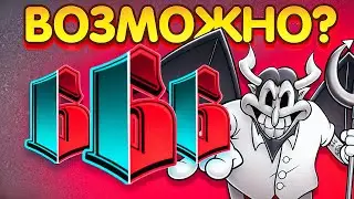 МОЙ ПЕРВЫЙ ХОТ МОД!! ВОЗМОЖНО ЛИ ЗАНЕСТИ В SIX SIX СПУСТЯ ВРЕМЯ???!!!