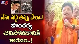 Actor Sai Kumar about Actress Soundarya Incident | AP Politics | TV5 Tollywood