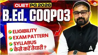 CUET PG 2026 | Common B.Ed COQP03 | Complete Exam Preparation & Syllabus