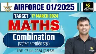 Combination PYQs | Air Force 01/2025 Maths | AIr Force Maths By Ravikant Sir