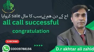 #koil#pso#ncpl#npl#nml#nbp#glpl#dgkc#ghni#gal#mari#odg#ppl#atrl#nrl#ptc#glpl#hub#jvdc#luck#bank#auto