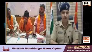 FIR against Hindu Mahasabha leader Pooja Pandey, controversial statement posted on social media