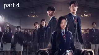 Hierarchy kdrama 2024/part4 kdrama explained in hindi