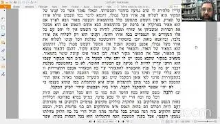שיעור במאמר הרבי הריי