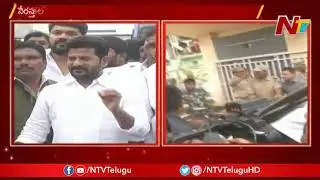 MP Revanth Reddy Slams Govt Over Disha Incident || NTV
