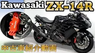 ※売約済み 純正ファイアーパターン！【Kawasaki ZX-14R SE】中古バイク紹介動画
