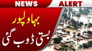 Bahawalpur Under Water | Villages Destroyed by Floods