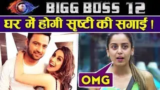 Srishty Rode And Manish Naggdev To GET ENGAGED On Bigg Boss 12