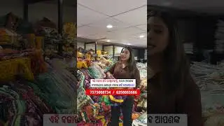 ଓଡିଶା ରୁ ଭି ସସ୍ତା! 😲 | Secret Wholesale Market Cheaper Than Odisha Market | #clothing