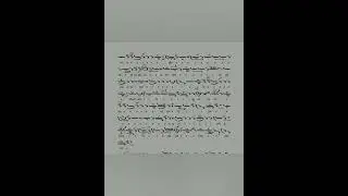 DOAMNE STRIGAT-AM - glas 6( Iacov Protopsaltul)
