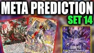 МЕТА-ПРОГНОЗИРОВАНИЕ Post G BOOSTER SET 14