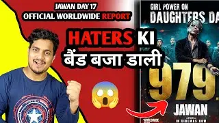 Jawan Day 17 Official Worldwide Box Office Collection | Jawan Overseas Official Collection #jawann