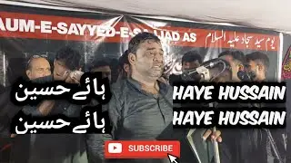 Mere Hussain ko Koi kafan Nahi Deta Noha || Anjuman Guncha E Mazlumiya Faizabad || Sajjad Bagh  2024