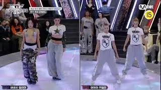 AG Squad vs. Royal Family (WSWF3)