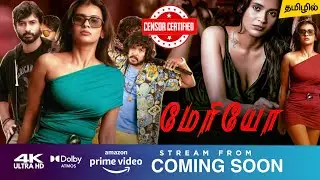 Mario Tamil Dubbed Movie OTT Release & Censor Update | Mario 2025 Telugu Movie | Tamil Dubbed 