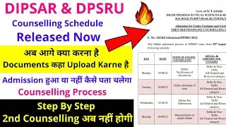 Dipsar & DPSRU Counselling Start Now 🔥🔥 | B Pharma ,D Pharma Update 2022 || Counselling Provess