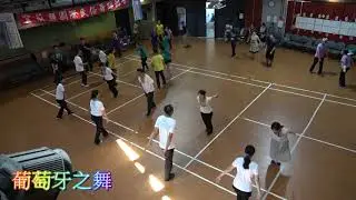 03 葡萄牙之舞~宜蘭國際民俗舞蹈協會【20週年聯歡】現場實錄