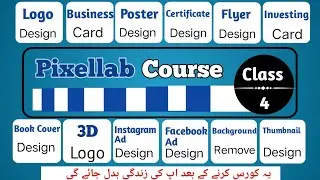 Pixellab Course Class 4 [Colors Details]