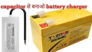 12 volt  powerful battery charger how to make capacitor se banaen