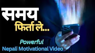 Reverse Productivity Challenge समय फिर्ता लिने खेल / Nepali Motivational Video / Nepali