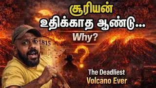 Why Did the Sun Disappear in 1815? I Mount Tambora eruption explained in Tamil