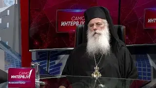 „Само Интервју“ со Владиката Петар 12.5.2022 1 дел