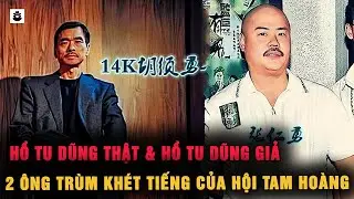 Hai &Ocirc;ng Tr&ugrave;m, Một Biệt Danh: Hồ Tu Dũng &ndash; C&aacute;i T&ecirc;n Khiến Hội Tam Ho&agrave;ng R&uacute;ng Động | M&Ecirc; KỲ &Aacute;N