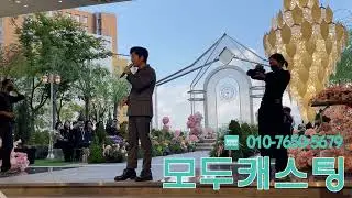 VOS 박지헌 축가 보고싶은날엔 반쪽 청량리역 L65호텔웨딩 모두캐스팅 #박지헌 #박지헌축가 #모두캐스팅