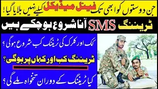 Pak Army training schedule 2021 // video by info point