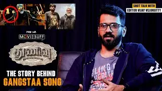 THUNIVU படத்தோட OPENING SCENE-ஏ வேற! - Editor Vijay Velukutty on Shot Talk | Ajith Kumar | H Vinoth