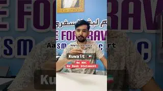 Kuwait Visit Visa for GCC residents #kuwait #foryou #reels #fypシ #visitvisa #workpermit #dubai #fy