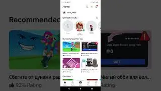 Тутор на чат в роблокс