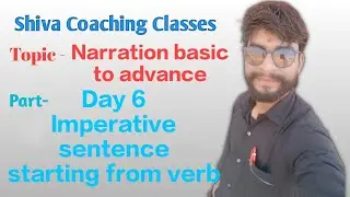 Narration day 6 Imperative Sentence Learn narration basic to advance with Shiva Sir 