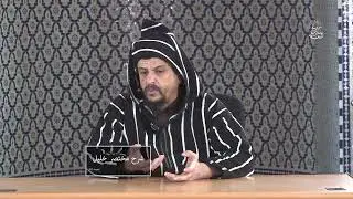 كتاب الصيام - مكروهات الصيام - تتمة // شرح مختصر خليل [357]
