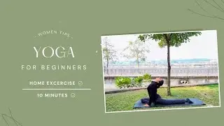 10 Minute Morning Yoga for Beginners | Easy & Safe Practice✨🧘&zwj;♀️🌄