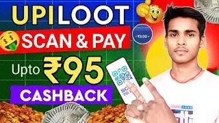 Canara ai1pe Upi Cashback offer 💯 Loot upi cashback || New upi offer 🤑Loot upi offer 💯 Loot cashback