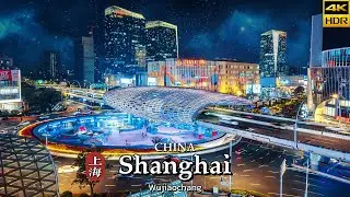Это Земля или другая планета? Ночная прогулка по Шанхаю 🇨🇳