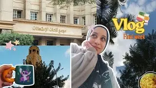 فلوج آخر امتحان أخيرًااااا 🎉 | مذاكرة، هنطبخ سوا | vlog | last exam day