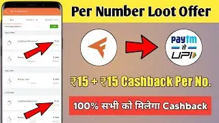 Freecharge ₹15 + ₹15 Cashback Per Number | Freecharge New Offer | Earn Unlimited Cashback Freecharge