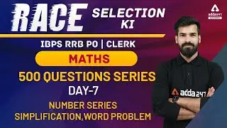 500 Questions Series | Maths | IBPS RRB PO & Clerk 2020 (Day-7)