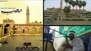مديح بحق نبي الله يونس (عليه السلام) بصوت المداح الملا ياسين الملا طه