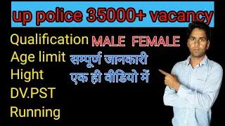 Up police constable new vacancy//35000 up police भर्ती #up_police_bharti