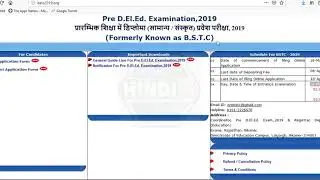 Bstc2019.org Apply online for BSTC Application For