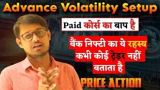 Paid Bank Nifty Volatility Strategy (Intraday Advanced Level Trading Strategy)