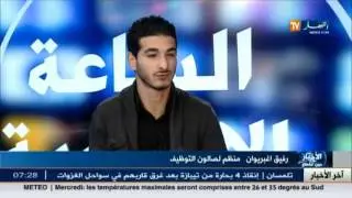 المدير العام لأونساج : لايمكن مسح ديون الشباب المستفدين من قروض أونساج
