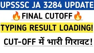 UPSSSC JUNIOR ASSISTANT CUT OFF | UPSSSC JUNIOR ASSISTANT RESULT | UPSSSC JA 5512 #upsssclatestnews