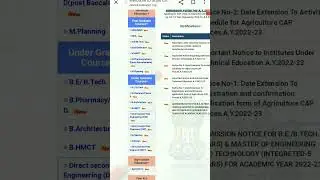 How to check dse cap round 1 allotment 2022-23